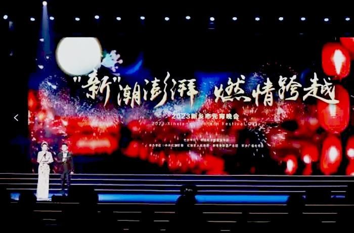 河南烨华庆贺我市元宵节晚会成功举办